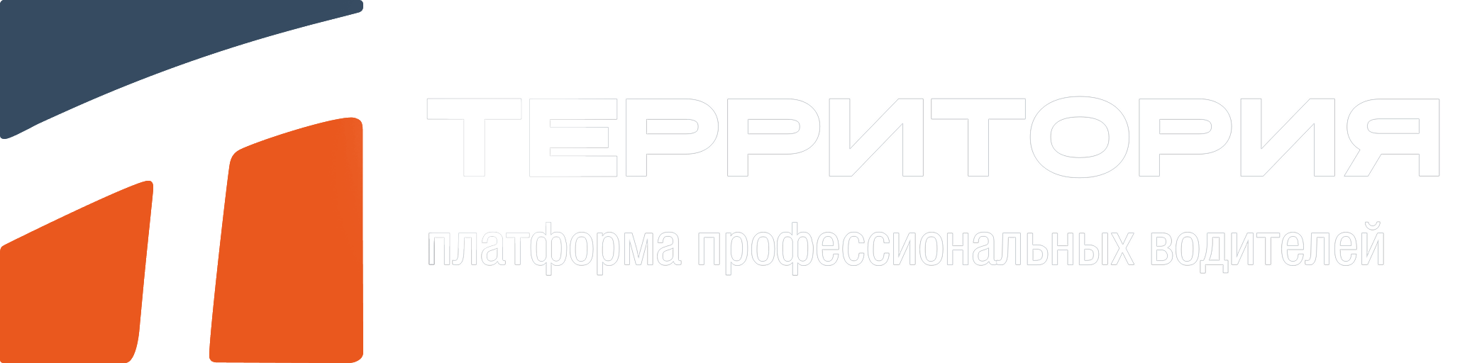 Территория